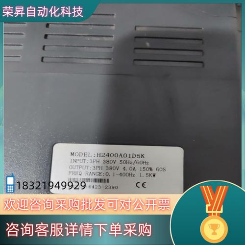 進口變頻器廠家供應，進口變頻器進水燒了可以修復嗎